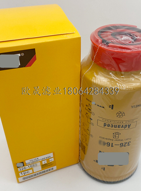 326-1641 P550900 BF9903-SP FS19968 FS20051 1R0769柴油格滤芯