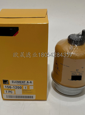 156-1200 144-9962 246-0208 P551423 BF7675-D RE60021柴油滤芯
