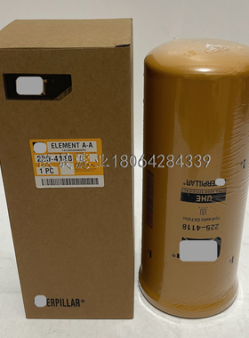 225-4118 BT9353-MPG P567580 H307W WH1257/3 P165675液压油滤芯