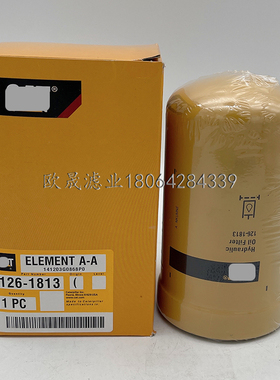 126-1813 184-3931 3I1767 P170308 P170310 57724 WH723液压滤芯