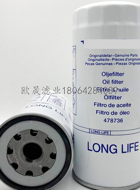 478736 SP-1058 LF3675 W11102/34/35 P550519 H200W03机油格滤芯
