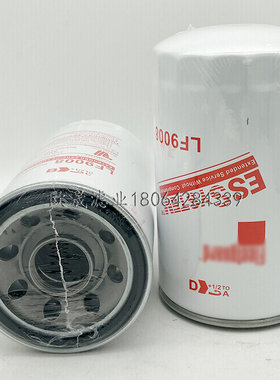 LF9008 LF16045 B7217 W1223 57259 W12001 AT308576 LFP7217滤芯