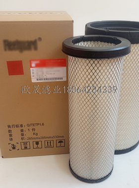 AF26597/26598 AA90141 RS5707 K3042PU SA18203 A-57400空气滤芯