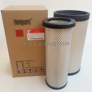 AF26597/26598 AA90141 RS5707 K3042PU SA18203 A-57400空气滤芯