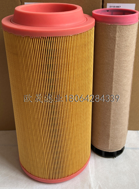 01180867 01181862 04415901 1180867 1181286 4415901滤芯118867