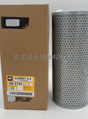 9M-9740 1M-9156 1M9150 1W-7399 2M-3243 2M-3943 2M9156滤芯