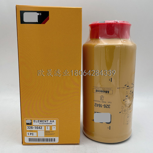 326-1642 BF9811-SP FS20051 SN55436 P550900 FF30275柴油格滤芯