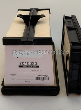 7010030 7286652 PA31010 DBA5307 FA14570 SA16782空气格滤芯