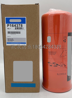 P164378 P165332 P165185 P573301 P165335 P165338 P166247滤芯