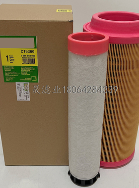 C15300 4530056114 4530057104 4530057214 10006625空气格滤芯