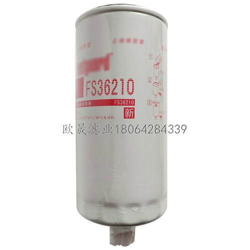 FS36210 CLX-253 DX850 R010042 612630080203 VG14080740A滤芯