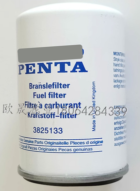 3825133 00466987 11700463 11706667 14213939 1708684柴油滤芯