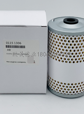 01151306 01160035 01168411 Q2H4115 R2H4115 W2H4115柴油格滤芯