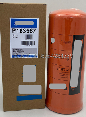 P163567/573301/165338/164384/164059/167813/169958液压油滤芯