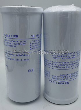 NR.0501219824 SH66366V FH57478 SPH21046-V液压油格滤清器滤芯