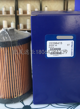 22296415 924523.1274 P506174  SK48829 SN30057柴油滤芯SN30057