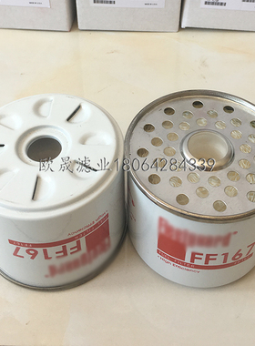 FF167 BF825 P917X/2X 505776 P556245 1919100 E75KD42柴油滤芯