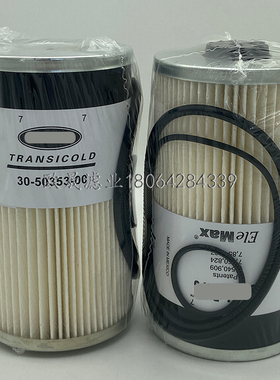 30-00353-00 6540909 7150824 7854837 PF7748 P550467柴油格滤芯