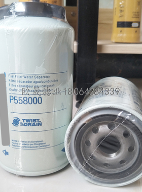 P558000 P170212 P555001 P555010 P555110 P558020滤芯2474-9060