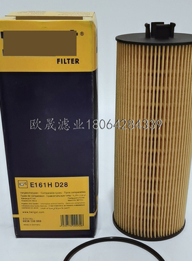 E161HD28 D28E161H/N E161H LP8993 OX1024 D 51.05504-0096滤芯