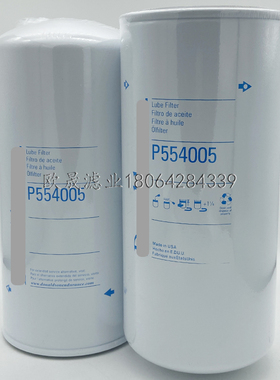 P554005 P551808 P166175 P172535 H30WD01 H300WD01机油格滤芯