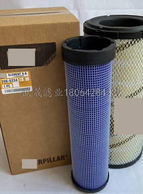 206-5234 3790987 C19460/2 HP2671 E735L LX3596 FA3489空气滤芯