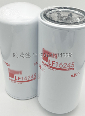 LF16245 LF3957 12979440 12980372 415-2445 P551402机油格滤芯