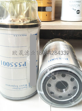 P555001 P170212 P555010 P555110 P558000 P558020 H169WK柴滤芯