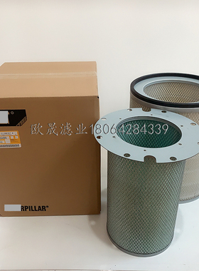 7W-5495 1B7716 1P7716 1P6450 2P1482 3I0859 7W7510 8N5495滤芯