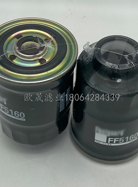 FF5160 FF5165 P502149 P502158 P550390 104-1296 H17WK09柴滤芯