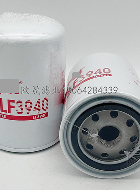LF3940 H17W24 OC486 W940/62 B7377 2992188 500038746机油滤芯