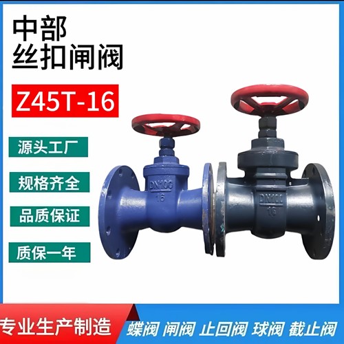 Z45T16人防专用铜密封法兰暗杆铜密封防护闸阀硬密封排水用阀门