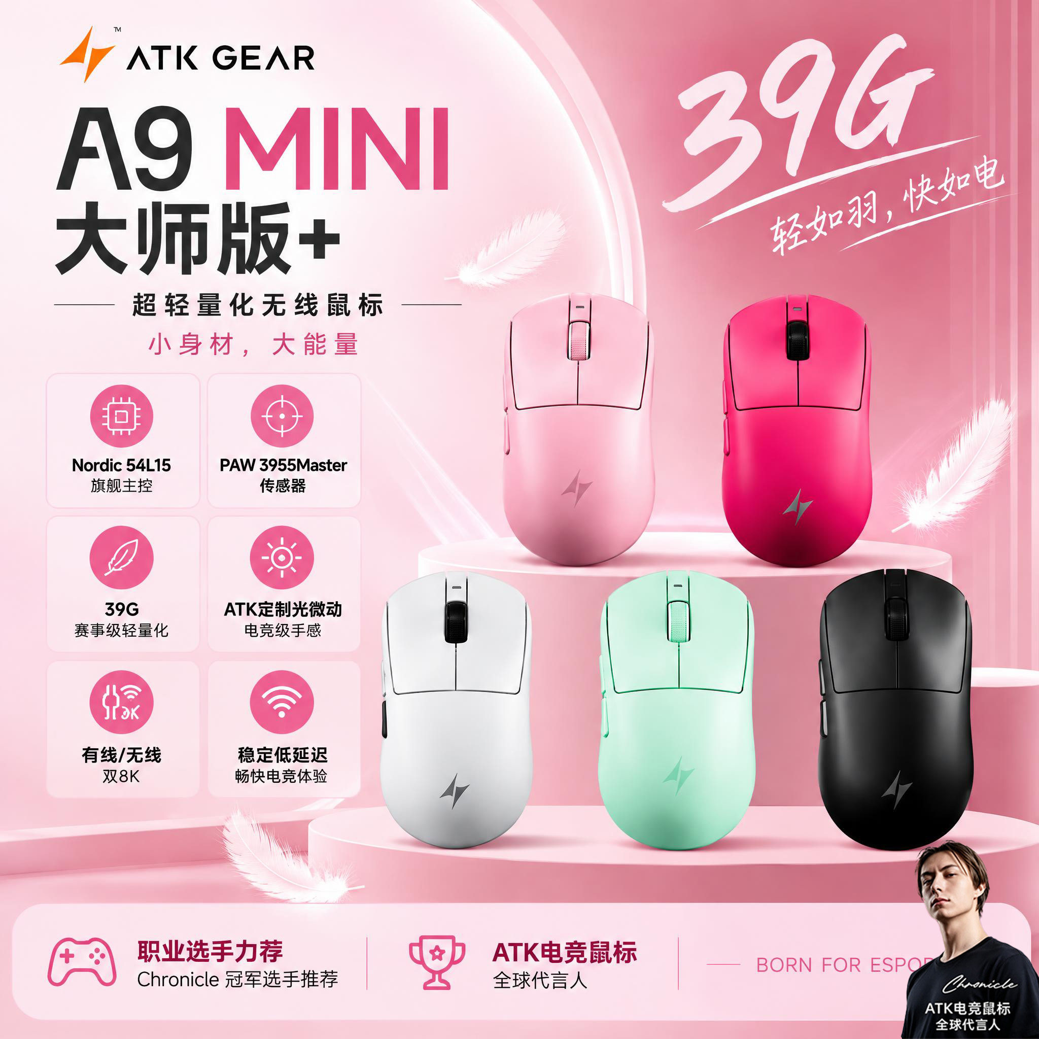 [ATK] Dragonfly A9 Mini Master Edition + Ergonomic Gaming Esports Wired Wireless Mouse Valorant