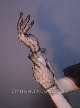 Lolita洛丽塔蕾丝花边网纱薄款手套女巫黑丝y2k手袜纯欲渔网cos
