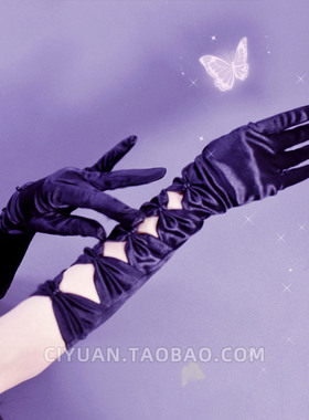 暗黑洛丽塔lolita蝴蝶结缎面镂空长款手套女lo娘朋克哥特搭配手袖
