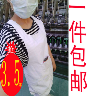 纺纱纺织厂围裙女工作劳保卫生白围裙纺织饭单帽子套袖印字订做