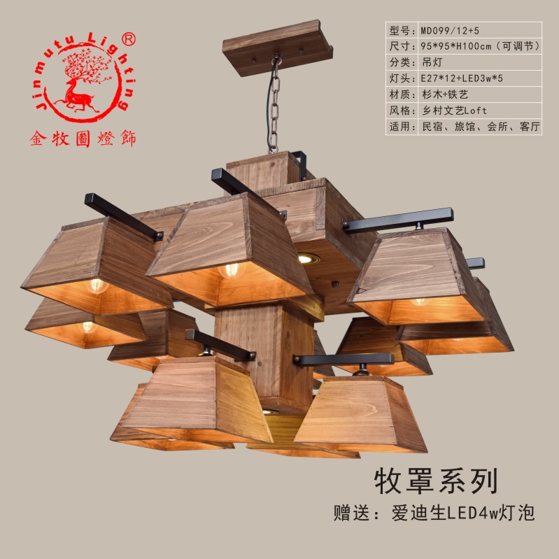 原创设计吊灯民宿木屋东南亚实木