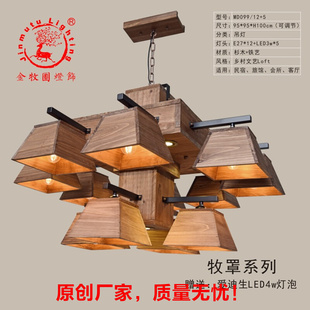 复古工业民宿风吊灯东南亚风格 网咖啡餐厅酒吧台阁楼创意实木灯具