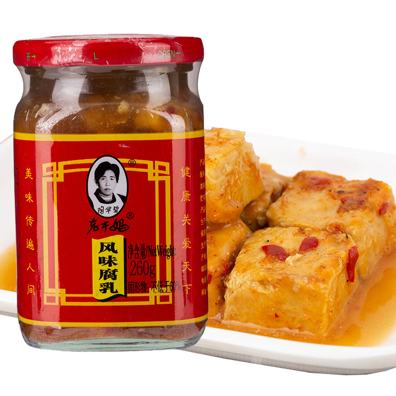 老干妈风味腐乳260g【2瓶装】香辣爽口涮火锅蘸料拌饭