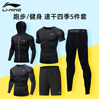 Li Ning, мужской летний спортивный костюм, быстросохнущие шорты для спортзала для тренировок, для бега, короткий рукав