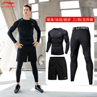 Li Ning, комбинезон, мужские демисезонные штаны, спортивные быстросохнущие эластичные баскетбольные леггинсы для спортзала для тренировок, в обтяжку, для бега