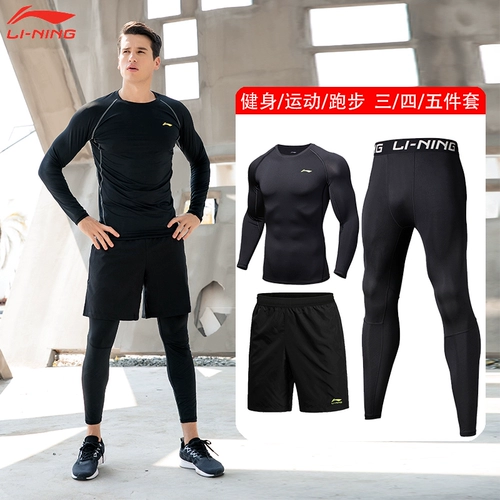 Li Ning, комбинезон, мужские демисезонные штаны, спортивные быстросохнущие эластичные баскетбольные леггинсы для спортзала для тренировок, в обтяжку, для бега