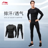 Li Ning, спортивный быстросохнущий баскетбольный лонгслив для спортзала для тренировок, удерживающий тепло демисезонный жилет, в обтяжку, для бега