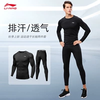 Li Ning, спортивный быстросохнущий баскетбольный лонгслив для спортзала для тренировок, удерживающий тепло демисезонный жилет, в обтяжку, для бега