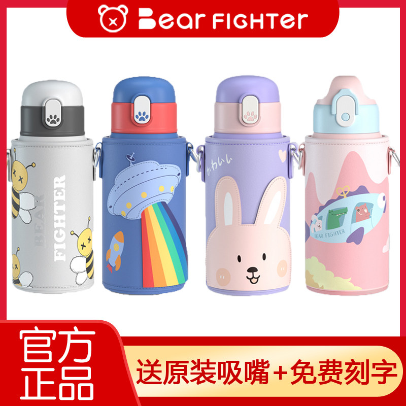 bearfighter/熊斗士卡通图片
