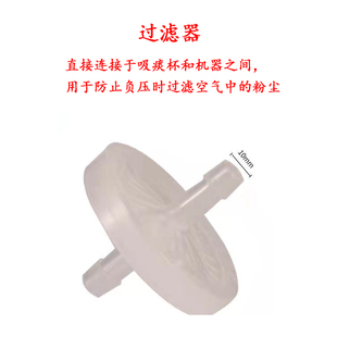 双盛鱼跃等电动吸痰器连接硅胶软管 过滤器 储液瓶等配件