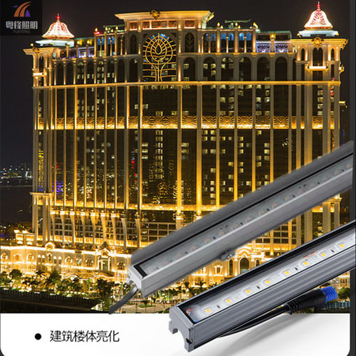 led线条灯洗墙灯户外防水24vIP65