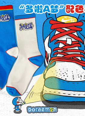 Taikonaut 潮牌原创DUNK多啦A梦联名男女中筒ins超火街头百搭潮袜