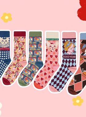 Taikonaut 复古插画个性搞怪可爱洛丽塔卡通运动纯棉中筒女袜