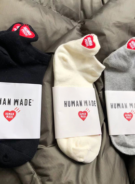 春夏新款日潮HUMAN 爱心刺绣船袜男女同款袜子ins百搭潮袜